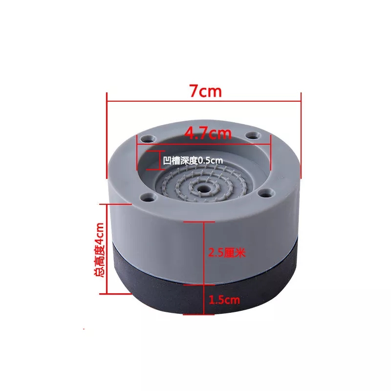Washing Machine Anti-vibration Pads 2 of 3
