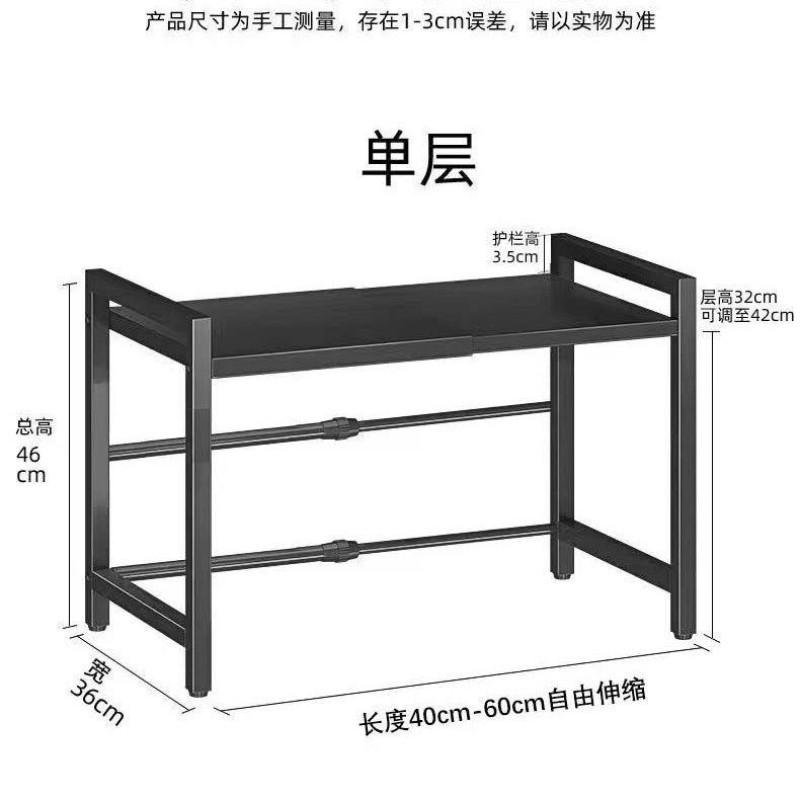Heavy-Duty Adjustable Microwave Stand 10 of 11