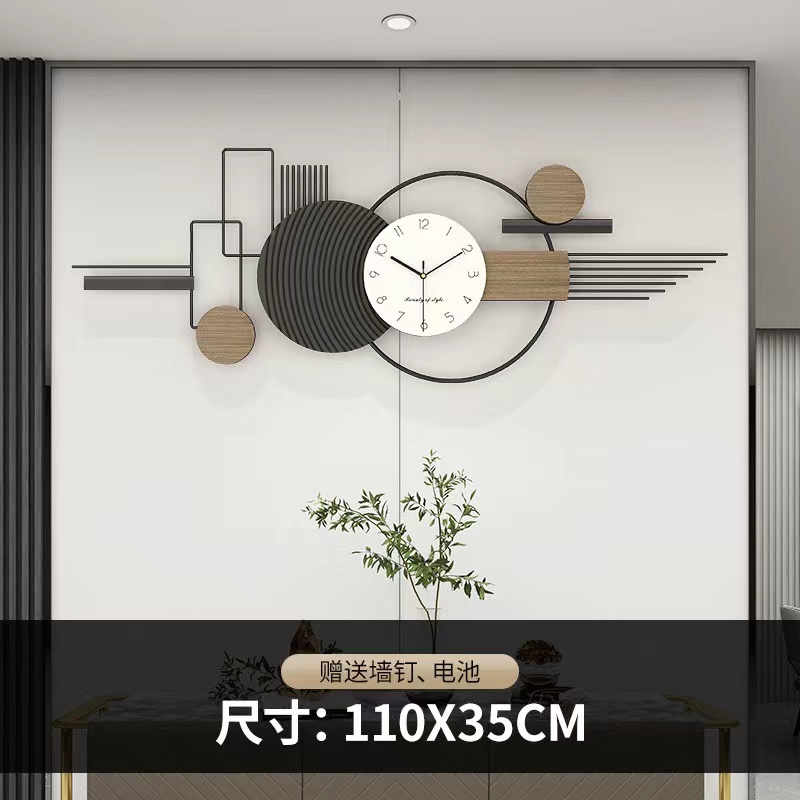 Long Minimalist Wall Clock 5 of 5