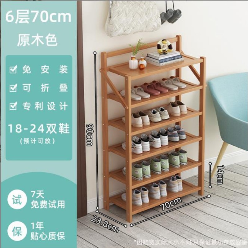 6-Tier Foldable Bamboo Shoe Rack 5 of 7