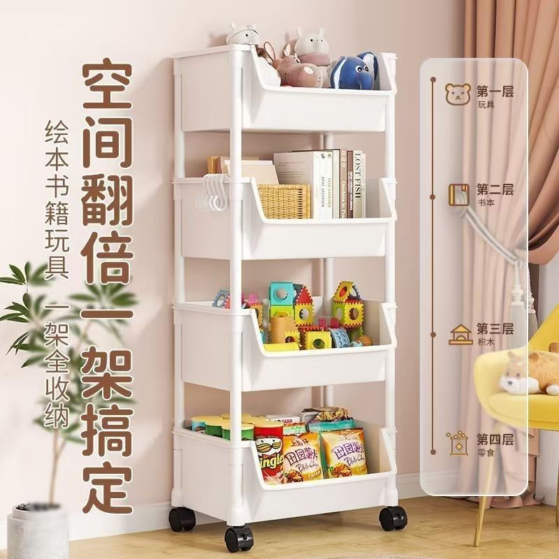 4-Layer Trolley Bookshelf / Kitchen Storage Rack 2 of 5