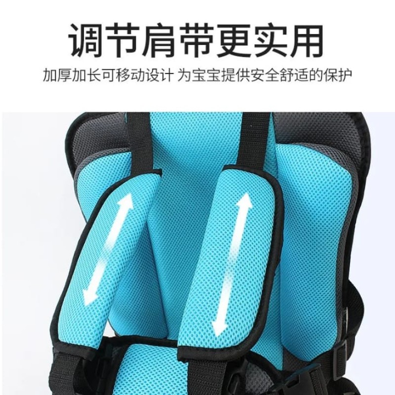 Children’s Safety Car Seat Cushion 7 of 7