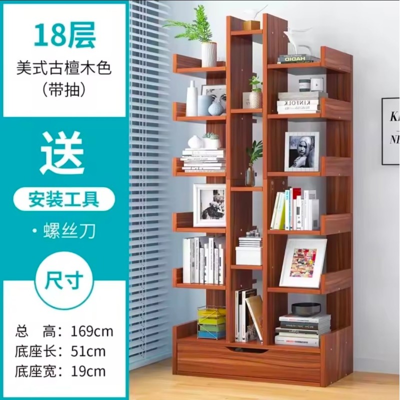 Multi-purpose Bookshelf 2 of 4